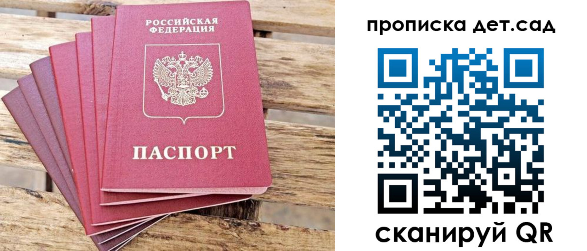 найти адрес прописки в Калаче