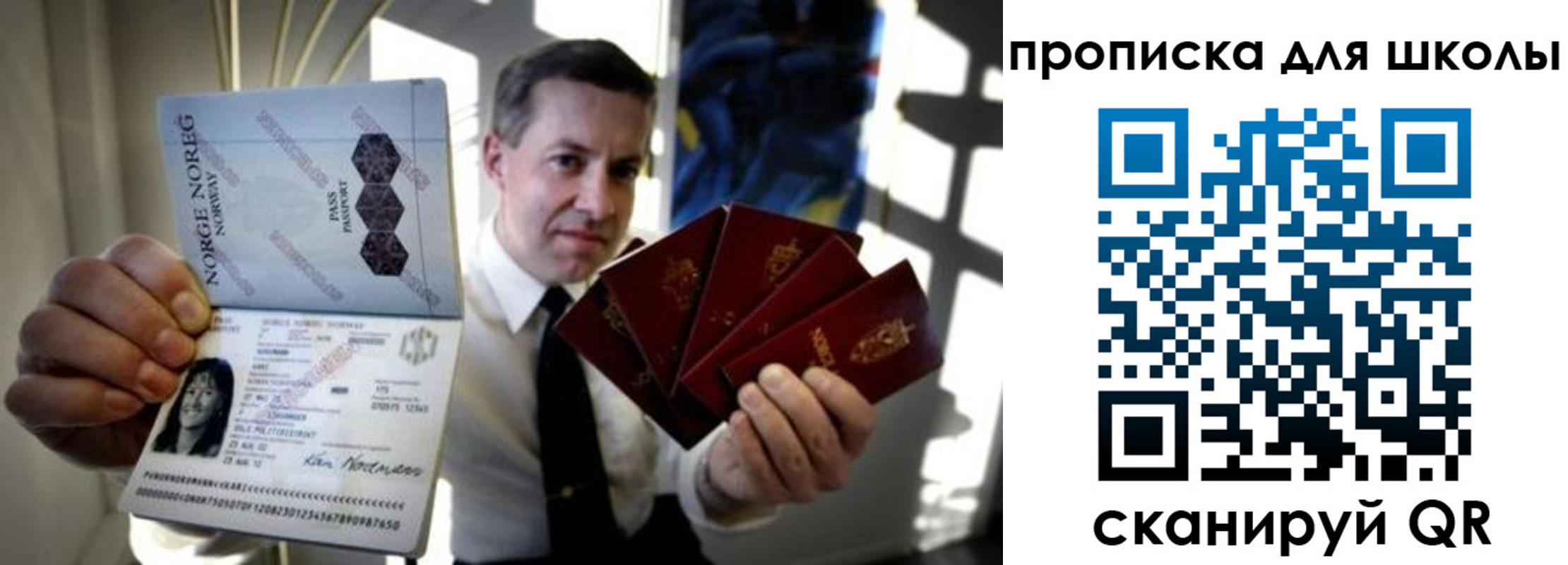 пропишу в квартире в Калаче